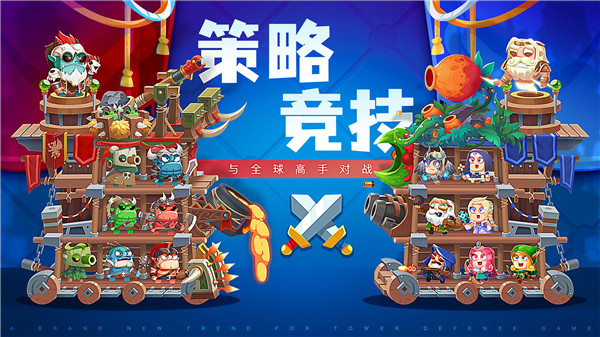 疯狂战场最新版截图3