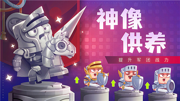 疯狂战场最新版截图5