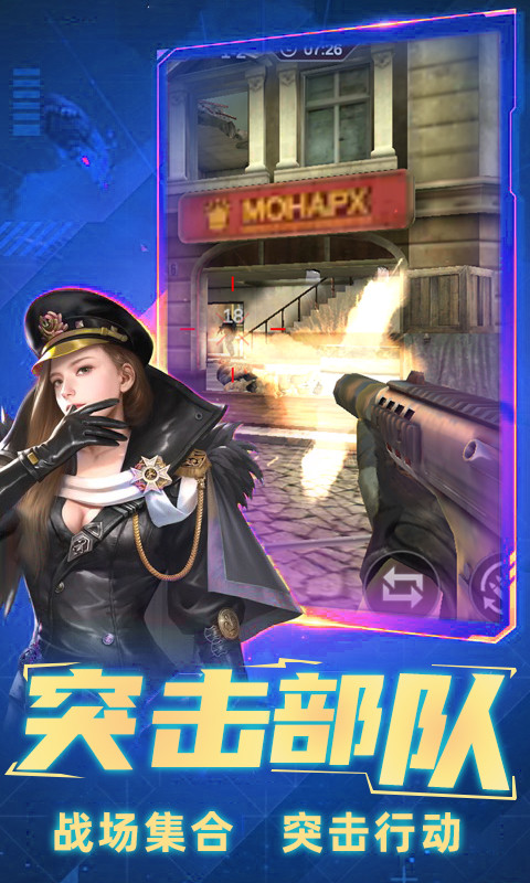 反恐吃鸡行动最新版截图2