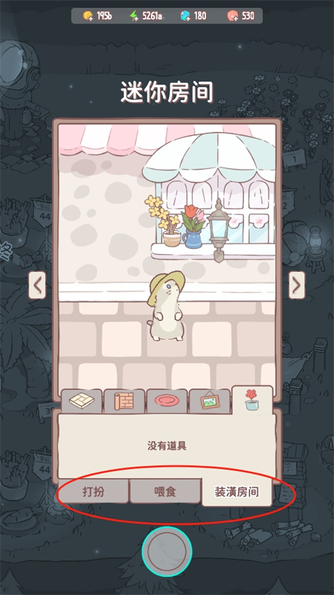 猫咪和汤官方正版