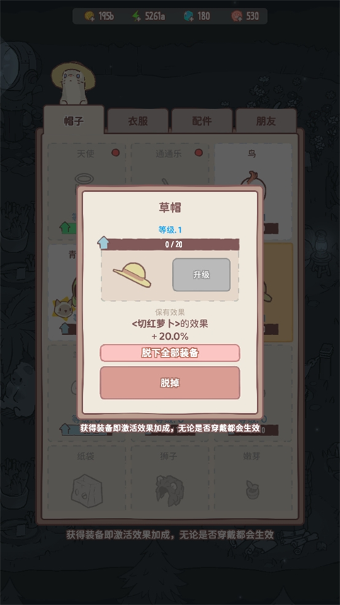 猫咪和汤官方正版