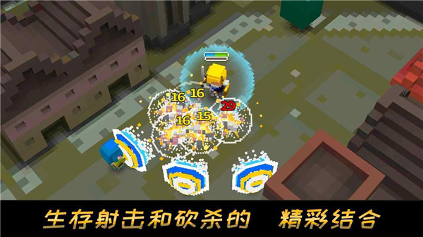 像素骑士中文版截图1