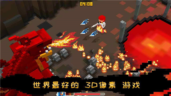 像素骑士中文版截图2