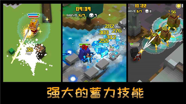 像素骑士中文版截图3