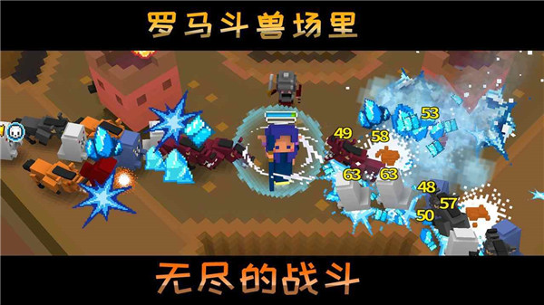 像素骑士中文版截图4