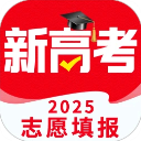 高考志愿填报2025最新版v1.3.0