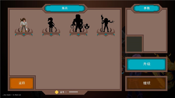 龙之幸存者中文版截图2