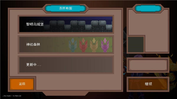 龙之幸存者中文版截图3