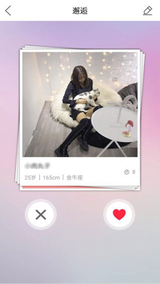 十八腔论坛app截图2