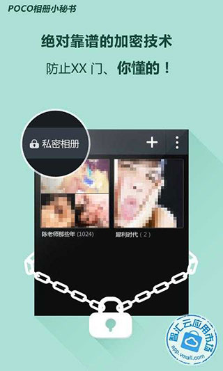 相册小秘书app2025最新版截图1