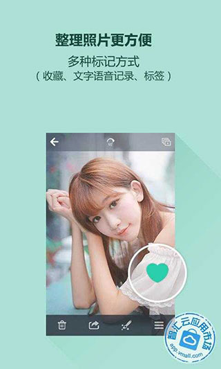 相册小秘书app2025最新版截图3