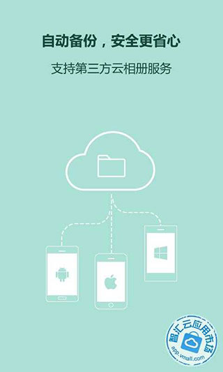 相册小秘书app2025最新版截图5