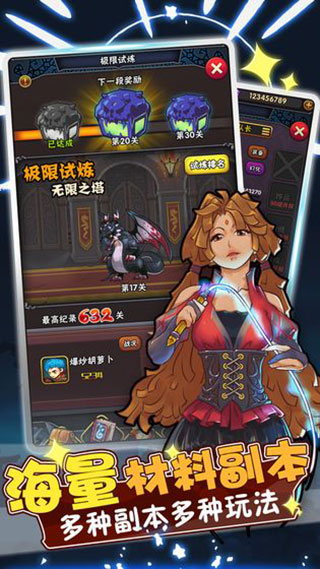 骑士突突突手机版截图2