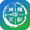 咸阳人社appv1.3.7