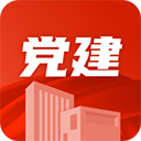 党建云书馆app官方最新版v1.2.8