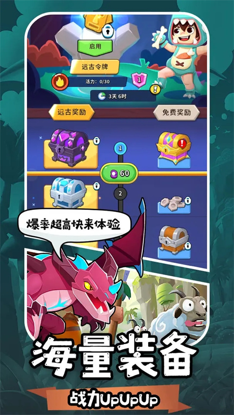地牢破坏神官方版截图5
