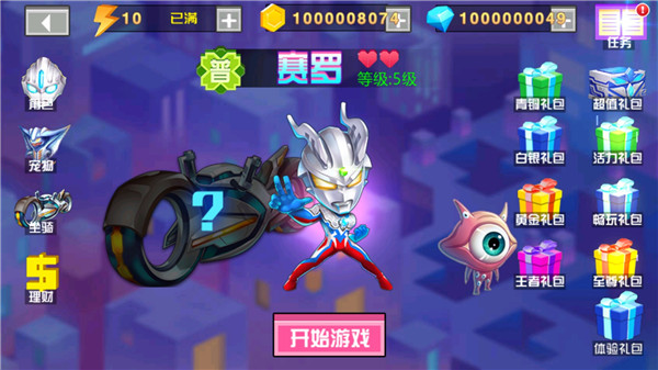 奥特曼疯狂跑酷手游截图1