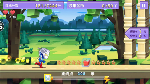 奥特曼疯狂跑酷手游截图3