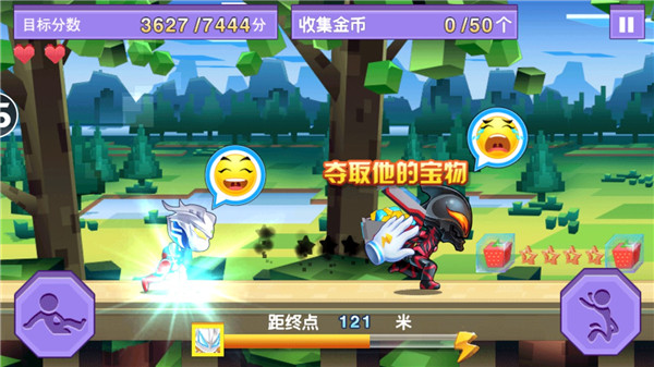 奥特曼疯狂跑酷手游截图4