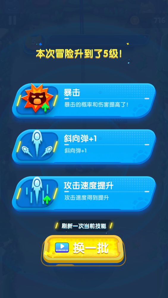 汤姆猫小小勇士官方正版