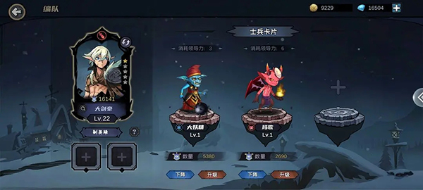 凛冬部落手游官方版