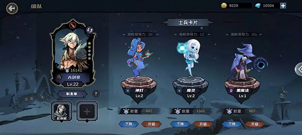 凛冬部落手游官方版