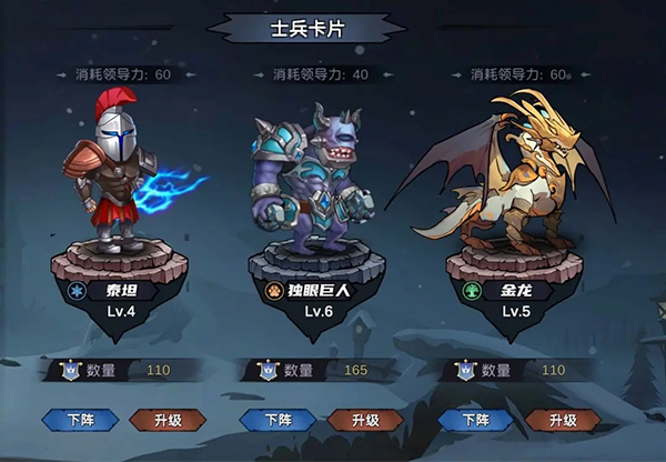 凛冬部落手游官方版