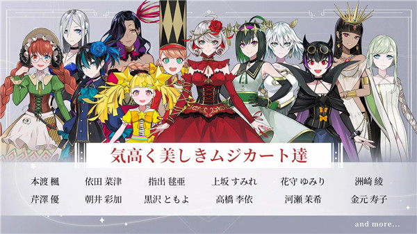 宿命回响日服手游截图3