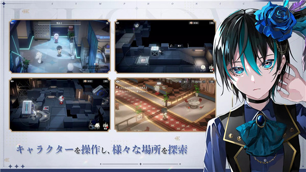 宿命回响日服手游截图5