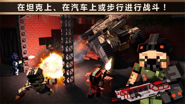 像素车国际服截图1