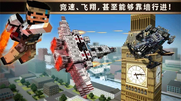 像素车国际服截图4