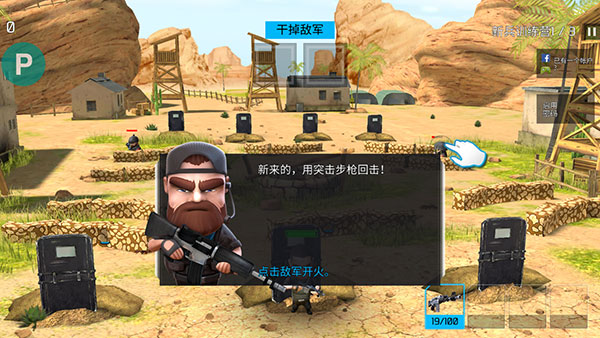 战斗画面