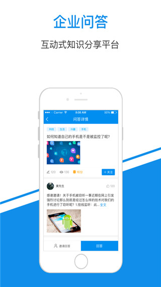 一点知识app最新版截图1