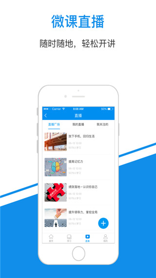 一点知识app最新版截图4