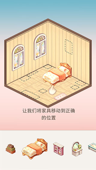 卡哇伊之家官方版