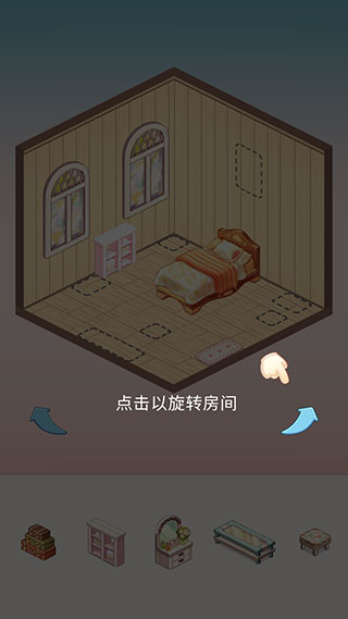 卡哇伊之家官方版