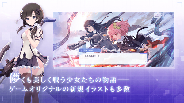 突击莉莉Last Bullet手游日服截图1