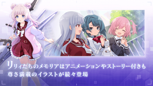 突击莉莉Last Bullet手游日服截图2