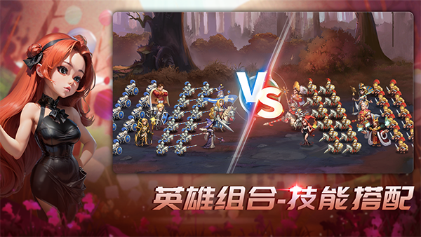 王国传承手游截图2
