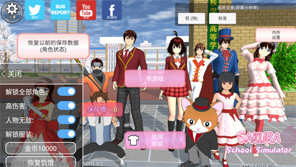 樱花盒子最新版2025中文版截图4