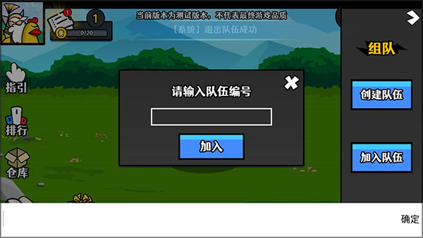 选技大乱斗官方版
