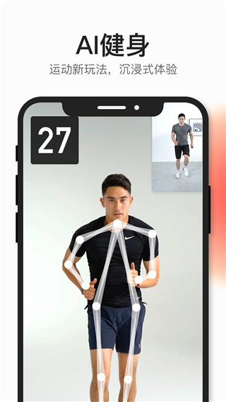 好跳官方版截图5