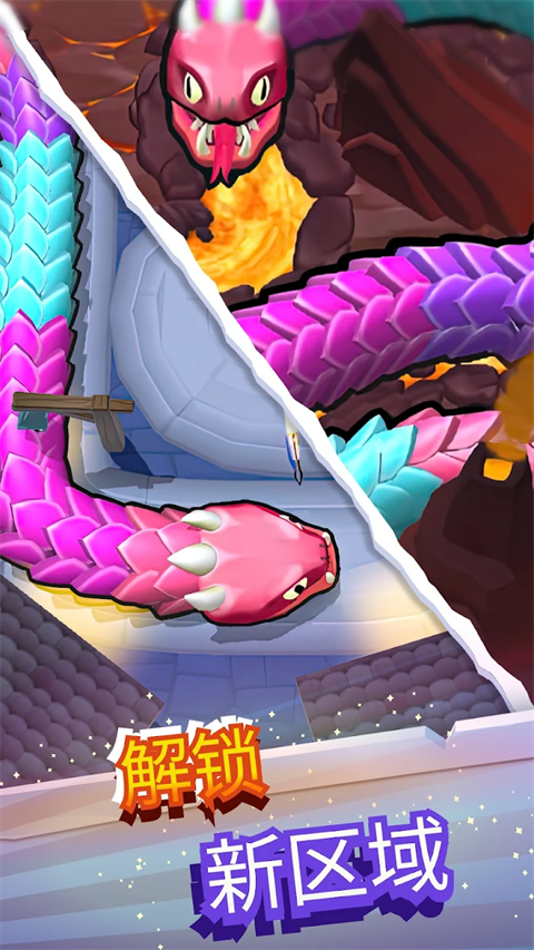 毒蛇射手塔防战争(Snake Shooter)截图1