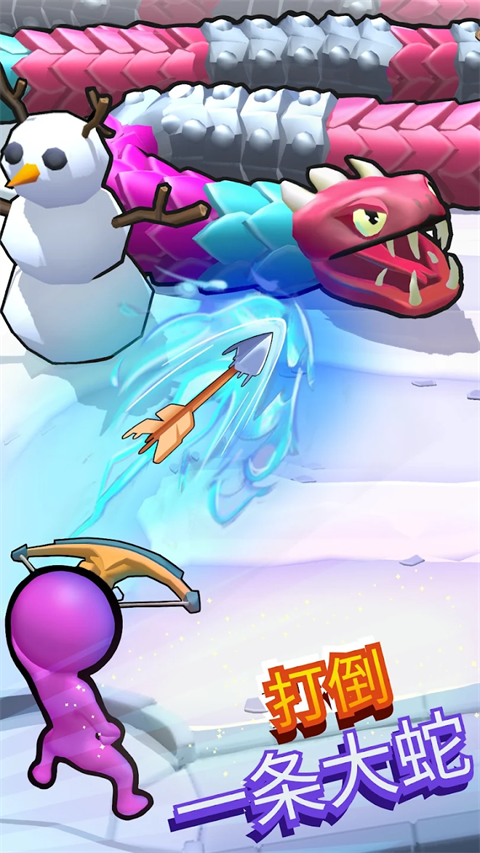 毒蛇射手塔防战争(Snake Shooter)截图2