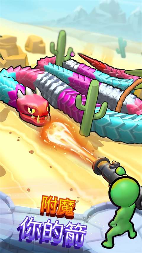 毒蛇射手塔防战争(Snake Shooter)截图4