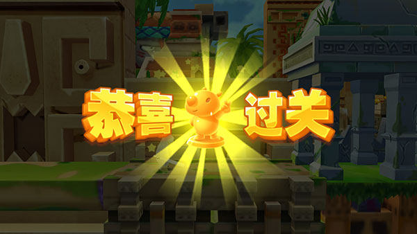 贝肯熊奇幻大冒险2官方版