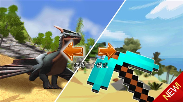 恐龙猎杀3d中文版截图1