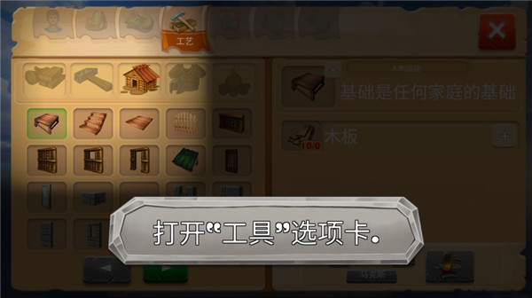 恐龙猎杀3d中文版截图3