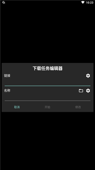 adm下载器手机版截图2