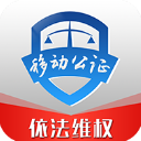 移动公证通话录音软件v6.0.0